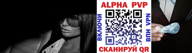 где купить наркоту  Струнино  мега зеркало  A-PVP VHQ 