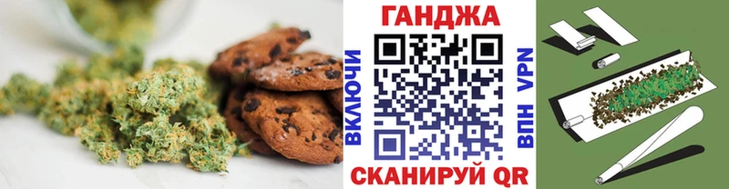 купить   Струнино  Печенье с ТГК конопля 