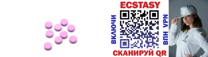 ЭКСТАЗИ XTC Струнино