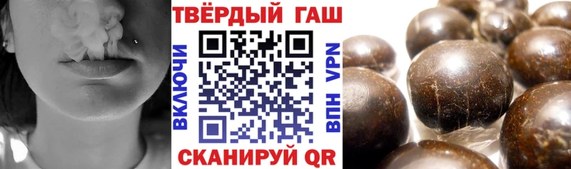 Гашиш hashish  Струнино 