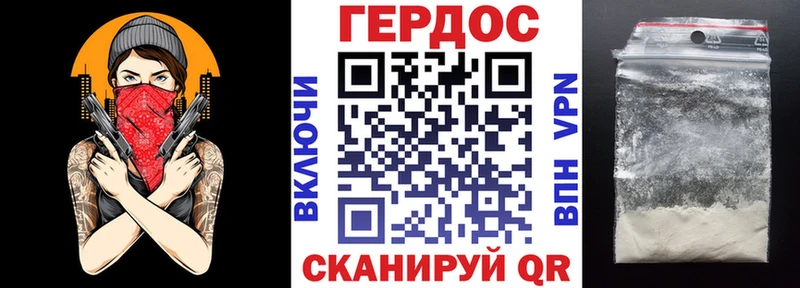 как найти   Струнино  ГЕРОИН хмурый 