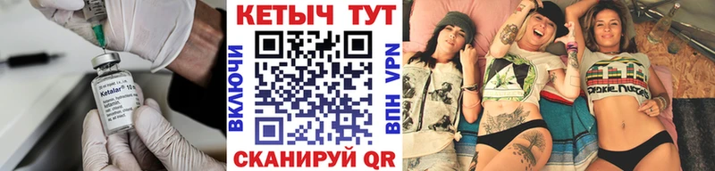 КЕТАМИН ketamine Струнино