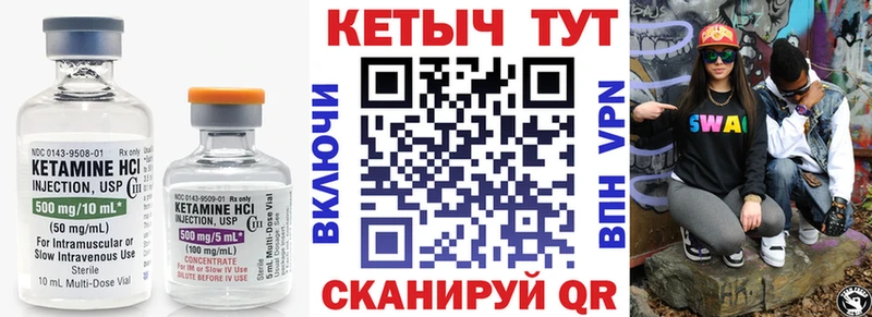 наркота  Струнино  КЕТАМИН VHQ 