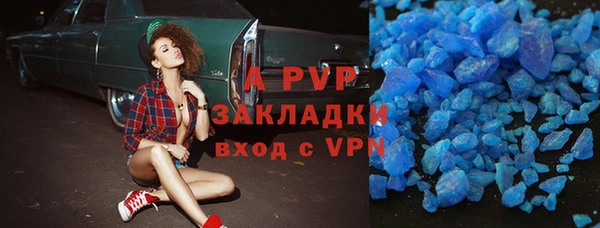 мяу мяу кристалл Армянск
