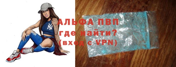 мяу мяу кристалл Армянск
