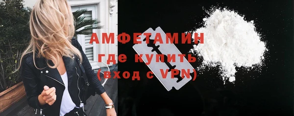 мяу мяу кристалл Армянск