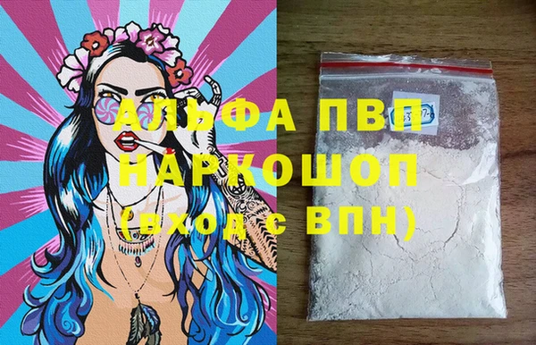 кокаин перу Арсеньев