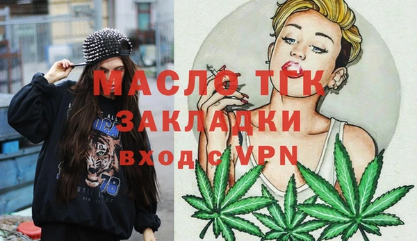 кокаин перу Арсеньев