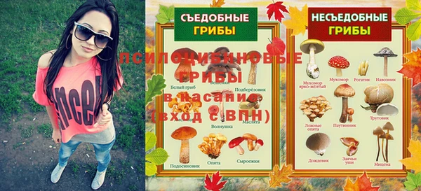 кокаин перу Арсеньев