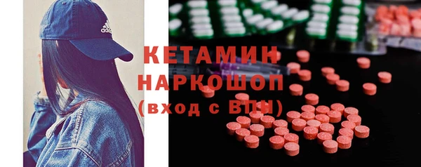 мяу мяу кристалл Армянск