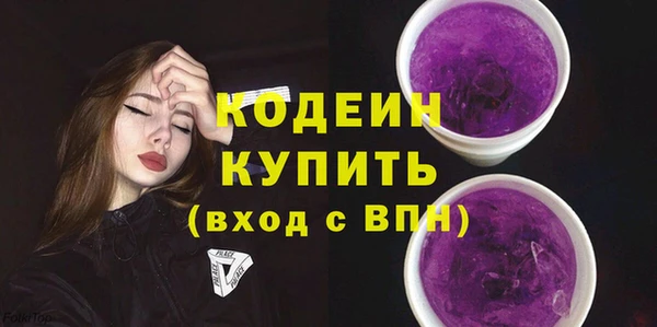 не бодяженный Аркадак