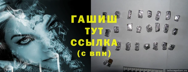 мяу мяу кристалл Армянск