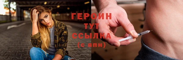 кокаин перу Арсеньев