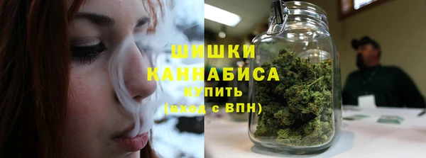 мяу мяу кристалл Армянск