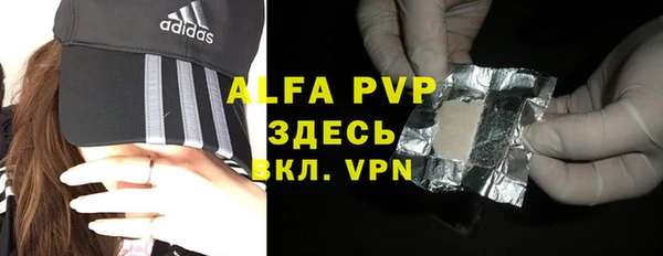 кокаин перу Арсеньев
