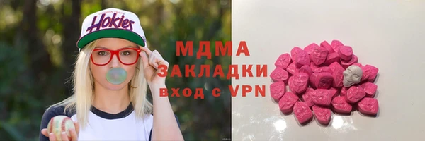 мяу мяу кристалл Армянск