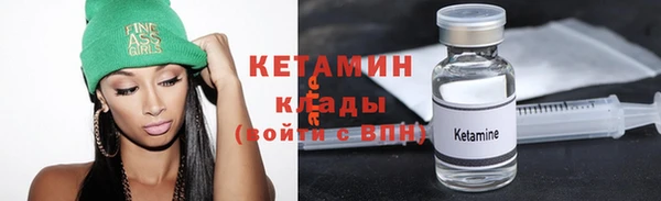 кокаин перу Арсеньев