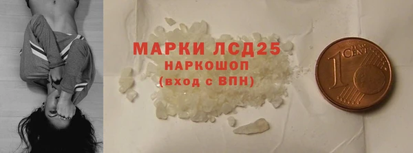 кокаин перу Арсеньев