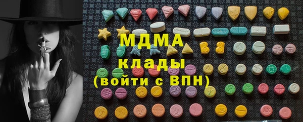 мяу мяу кристалл Армянск