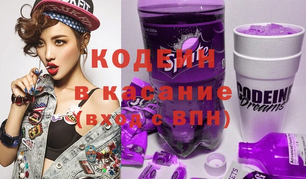 мяу мяу кристалл Армянск
