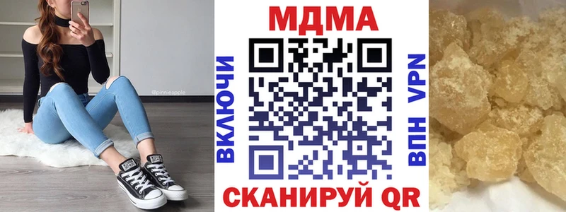 дарк нет состав Струнино МДМА crystal