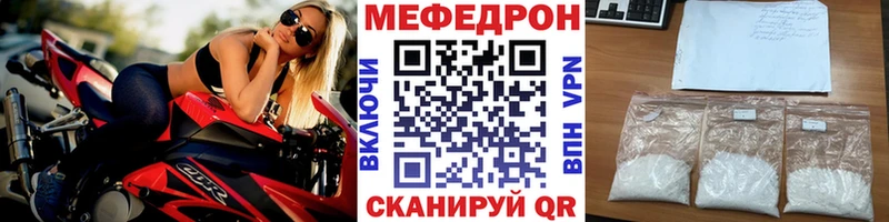 Мефедрон VHQ  Струнино 