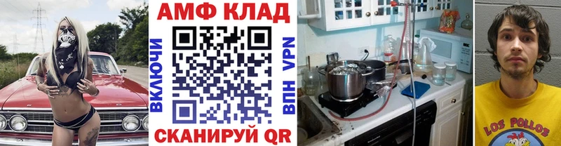blacksprut ссылки  Струнино  МЕТАМФЕТАМИН винт 
