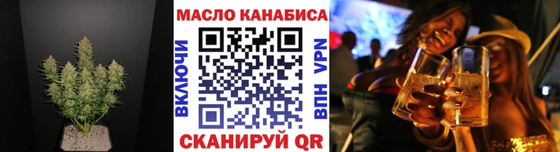 Дистиллят ТГК Wax  что такое наркотик  Струнино 